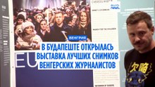 В Будапеште открылась выставка лучших снимков венгерских журналистов