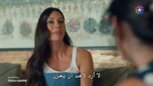 مسلسل القهوة المالحة الحلقة 3 مترجمة الجزء 1