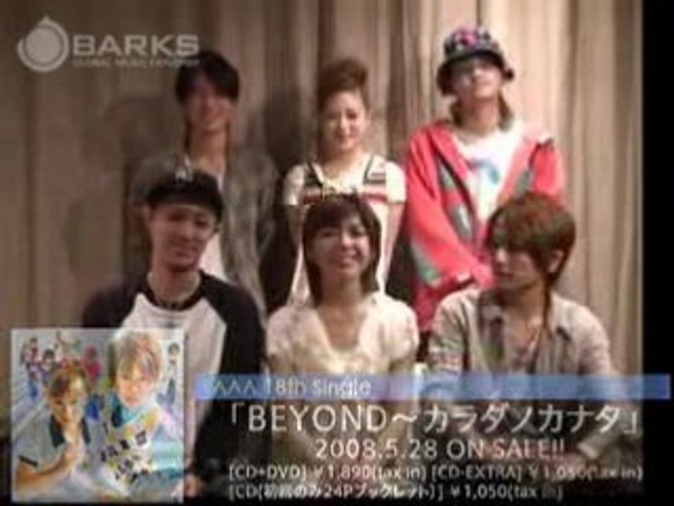 [Clip] AAA_s May 2008 Barks Comment