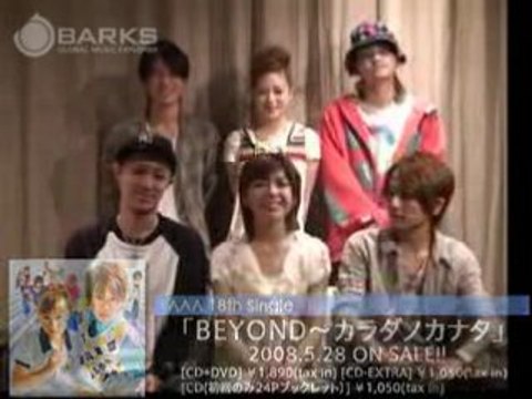 [Clip] AAA_s May 2008 Barks Comment