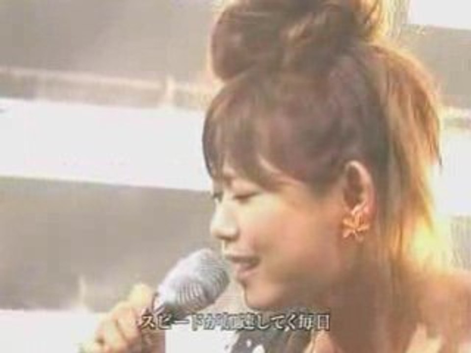 絢香 －おかえり