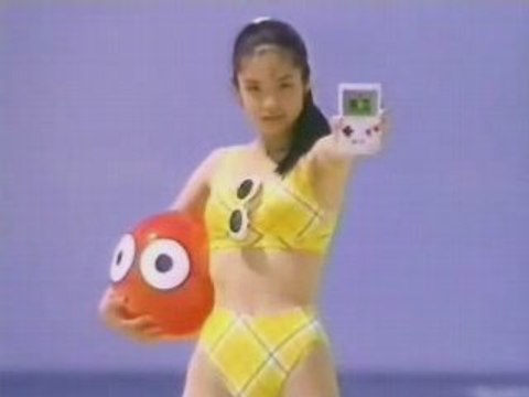 Pub Super Game Boy Japonnais