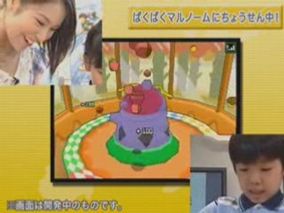 Pokemon Platino WiFi Connection