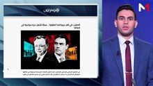 قراءة في عناوين الصحف - 16/09/2026