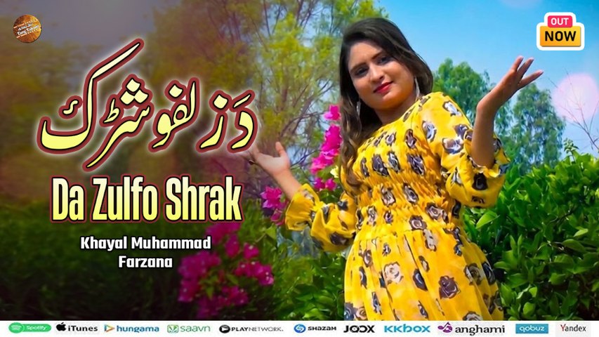 Da Zulfo Shrak | Khayal Muhammad | Farzana | Pashto Hit Song