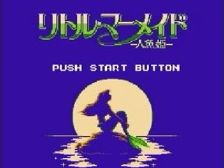 Little Mermaid - Ningyo Hime (NES)