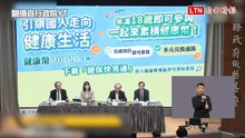 「健康幣」10月上路  首年預估核發至少136億幣