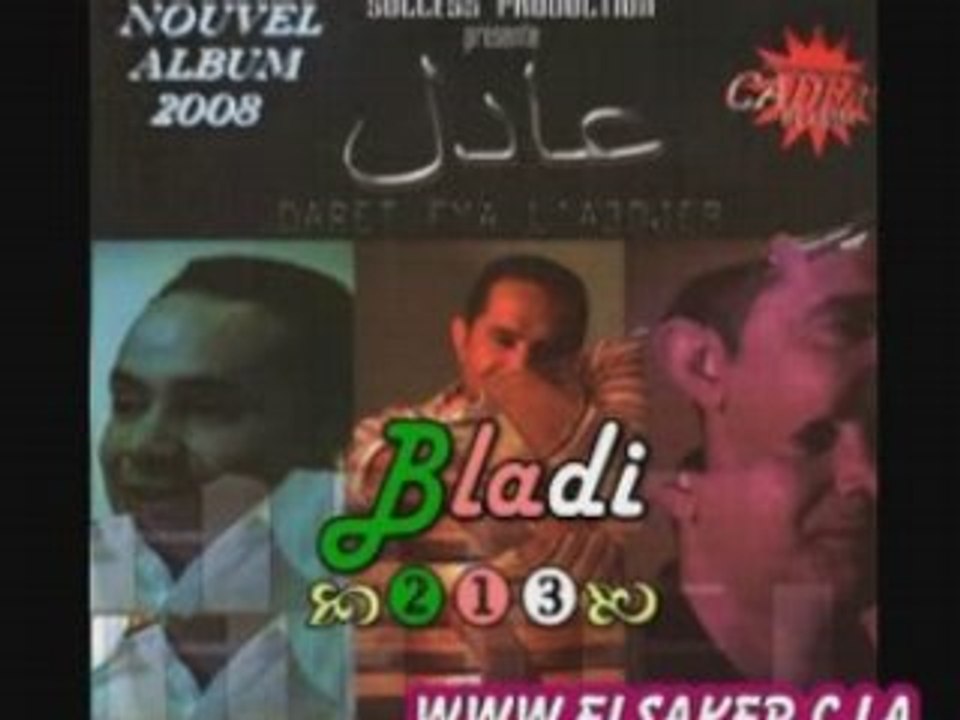 Cheb adel 2008 GHIR NTI LI MANGOULEKCH LAA