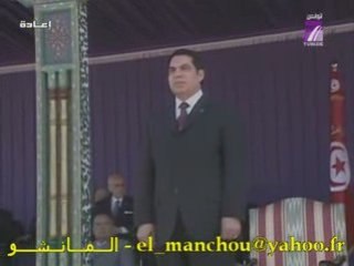 Tunisie - BenAli -  Armée Tunisiennne Aouina