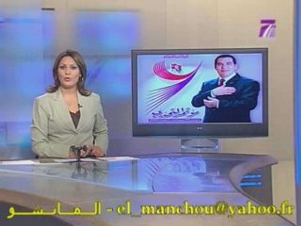 Tunisie - Benali Candidat à l'élection de 2009