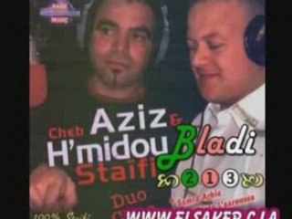 Cheb aziz & hamidou 2008 samra arbiat staifi