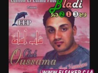 Cheb oussama 2008 dan dan ami hamdane