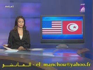 Tunisie - Fête du 4 juillet dans l'ambassade US à Tunis