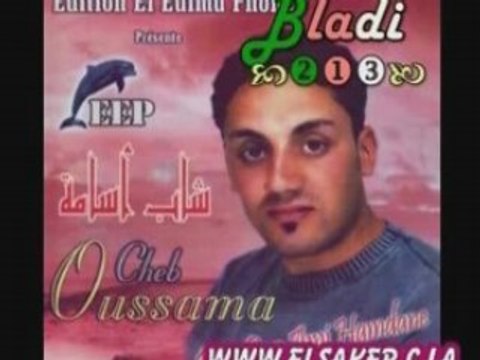 Cheb oussama 2008 rouh ya akli rouh staifi