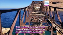 "Живая история рудников Серифоса": греческий остров сохраняет свое наследие