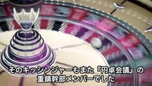 【DSの正体④】米国の敵は米国『内部』にいる #ディープステート #グローバリスト #セシルローズ #円卓会議 #CFR #外交問題評議会 #RIIA #ビルダーバーグ会議
