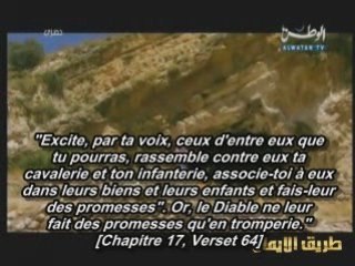 Les Histoires des Prophètes E01 [Adam] - part 2/2  vost fr