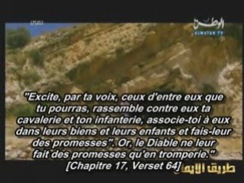 Les Histoires des Prophètes E01 [Adam] - part 2/2 vost fr