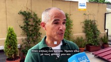 Ειδήσεις | 17 Σεπτεμβρίου 2026 - Βραδινό δελτίο