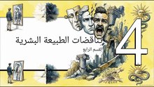 لغز_فريدريك_نيتشه
