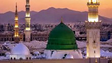 Umm Al-Qur'an(Quran ki Maa) Part9 (1)