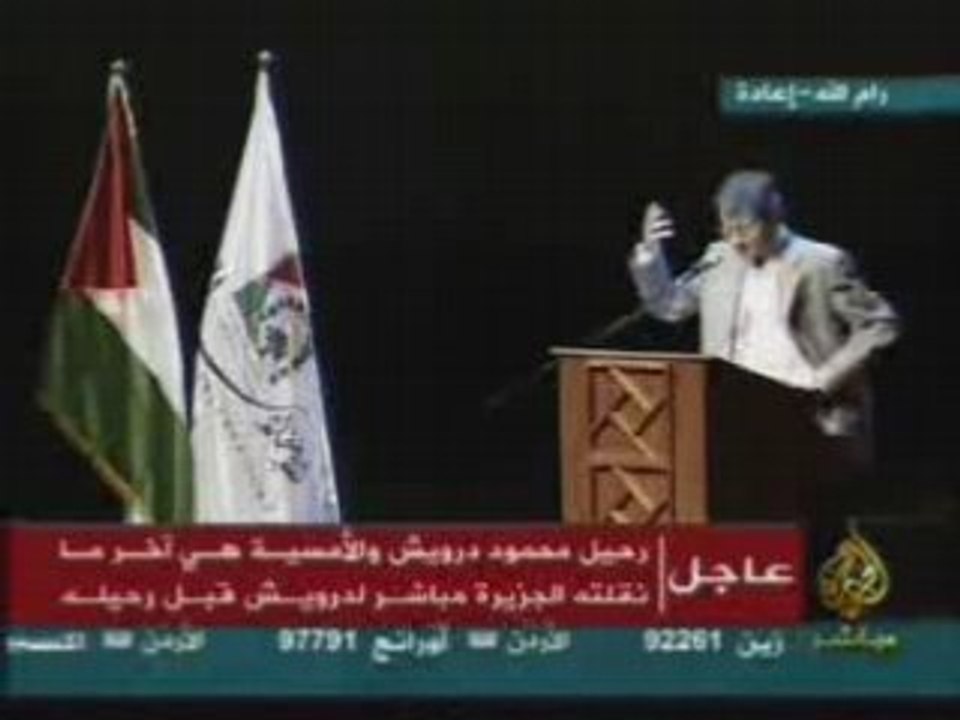 Mahmoud Darwich   3 لاعب النرد