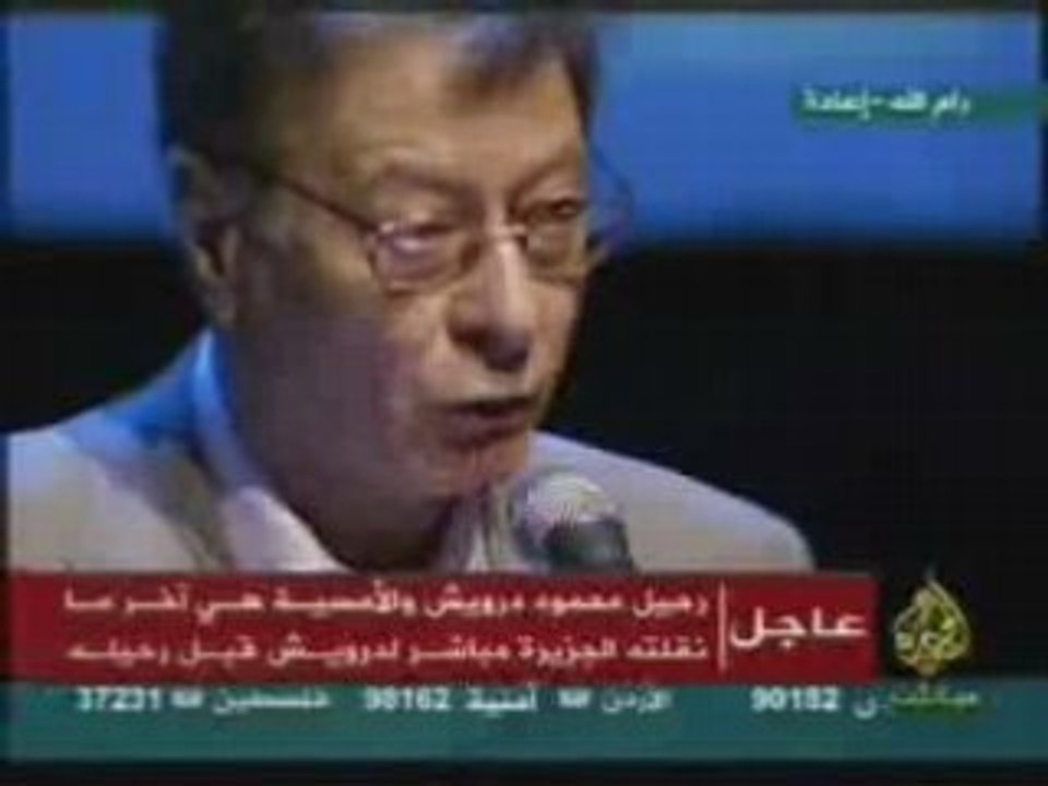Mahmoud Darwich   2 لاعب النرد