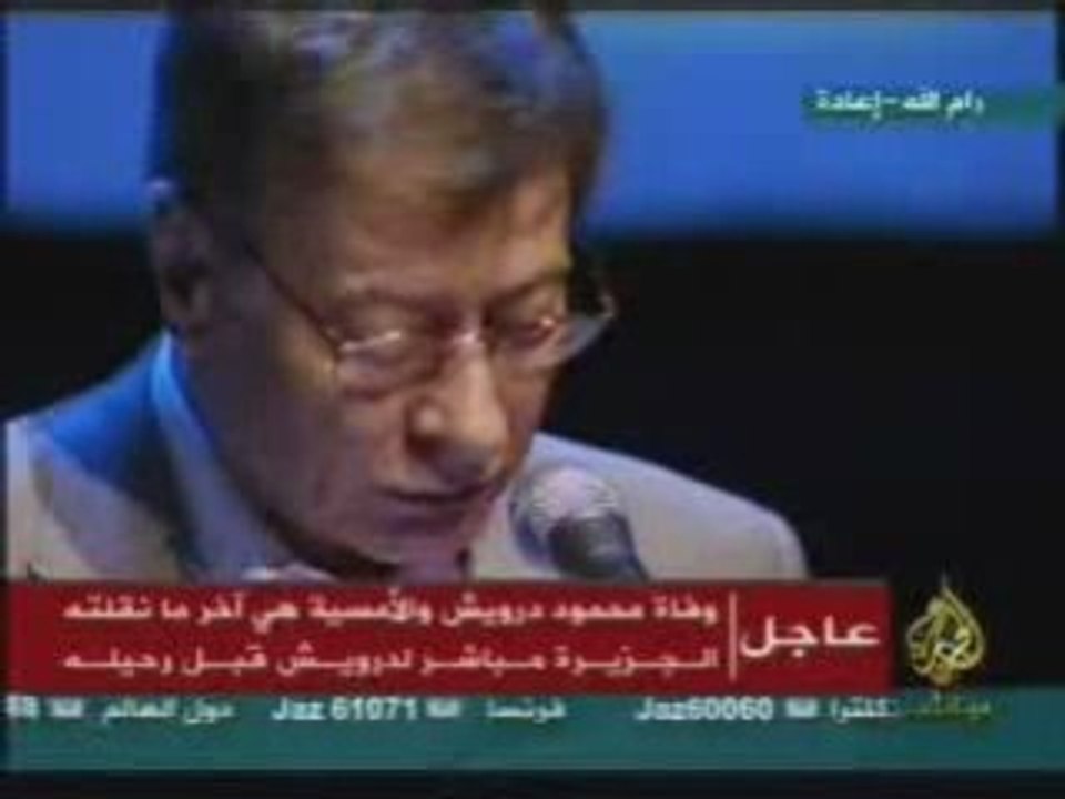 قاتل وبرئ
