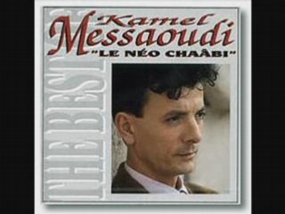 Kamel Messaoudi  Noujoum  Lille