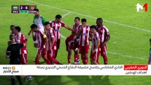 النشرة الصباحية  - 27/09/2026