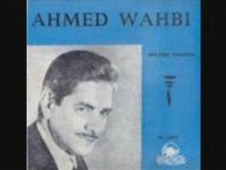 Ahmed wahbi  Ya ouchek zine