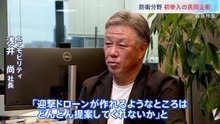 報道特集「変わる兵器と新たな傷 ウクライナ侵攻4年半」20260822