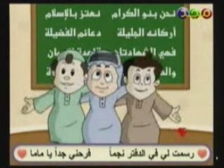 Arabic Song from Muslim Children - 14 Ya Mama