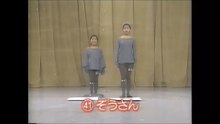 53回41番 ぞうさん