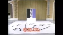 53回24番 消しゴム