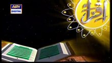 Iqra – Surah Al Noor – Ayat 32 to 33 - 3rd Feb 2021 | ARY Digital [Full Movie]