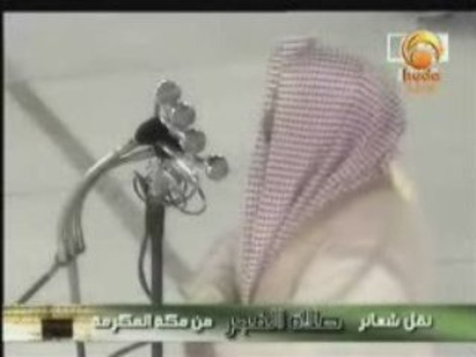 al juhany / anissa