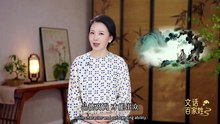 《文话百家姓》：许
