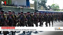 DÉTROIT D'ORMUZ.. L'Iran dit avoir frappé un pétrolier togolais
