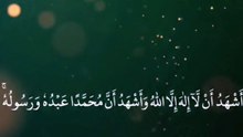Series Of Qalma's & Praises To Allah SWT.   Second Kalima: Shahada