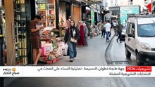 النشرة الصباحية  18/09/2026