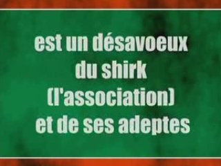 La Compréhension du 1er PILLIER de l'ISLAM