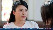 ตำนานรักสายโลหิต ตอนที่ 17
