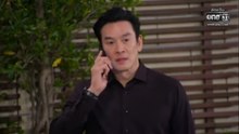 เป็นต่อ 2026 ตอนที่ 36