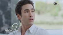 สองหัวใจ ตอนที่ 10