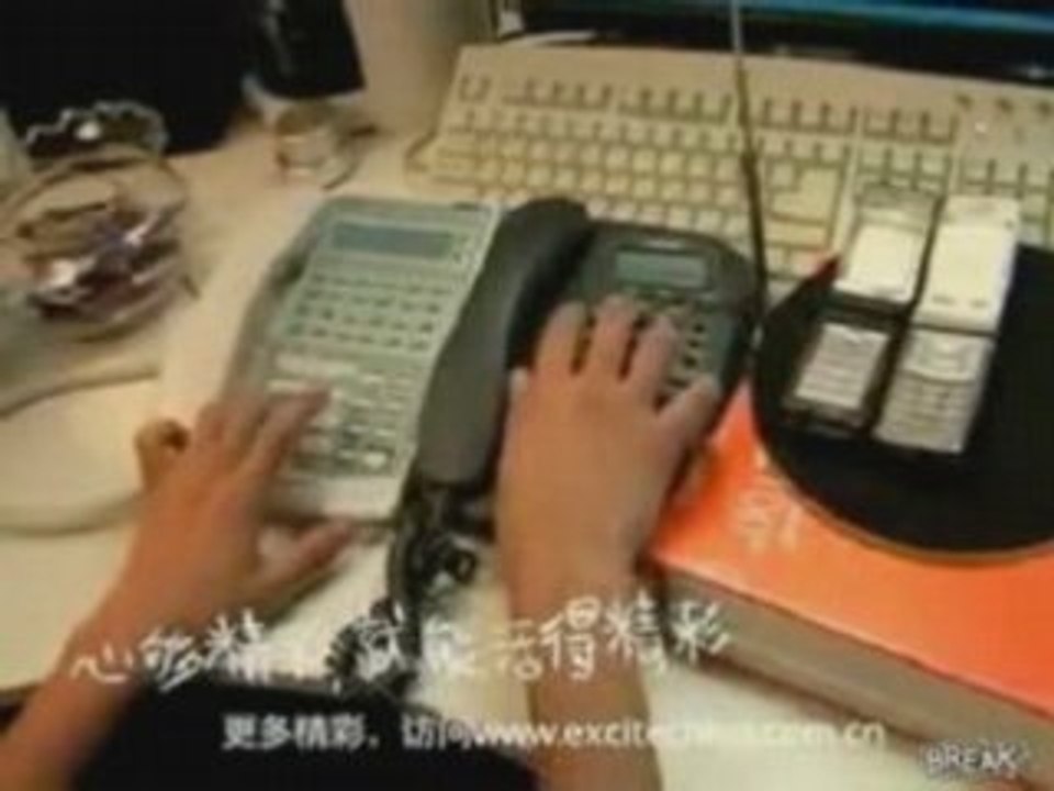 Touch Tone Phone Symphony