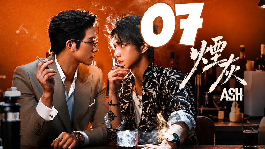 Ash the Series Episode 7 | English Sub