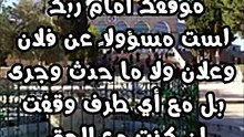 الاسلام منصور لا محالة بك أو بدونك وأنت بدونه خاسر