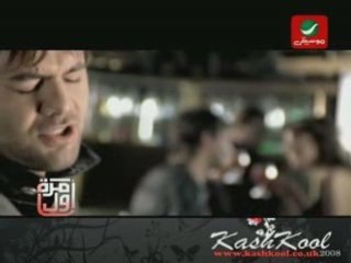 Rayan - Ma Haram 2008 ريان- ما حرام