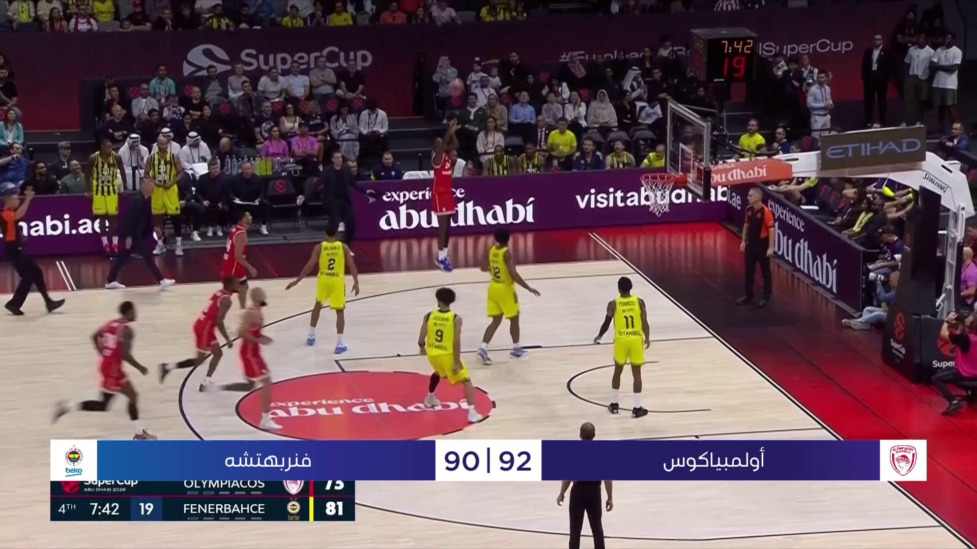 أولمبياكوس 2